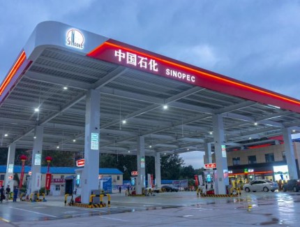 商务部加油站综合能源服务站升级政策细则，油气氢电服一体化改造审批、补贴、监管全规则解读