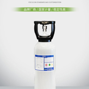TVOC标气-标准气体