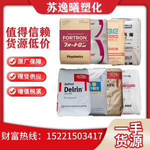 PP 燕山石化 B8101中石化pp管材级原料 PPR管材料 聚丙烯颗粒